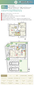 間取・外構植栽図は設計図書を基に描き起こしたもので実際とは多少異なる場合があります。 家具・家電・備品・車・自転車等は価格に含まれません。 