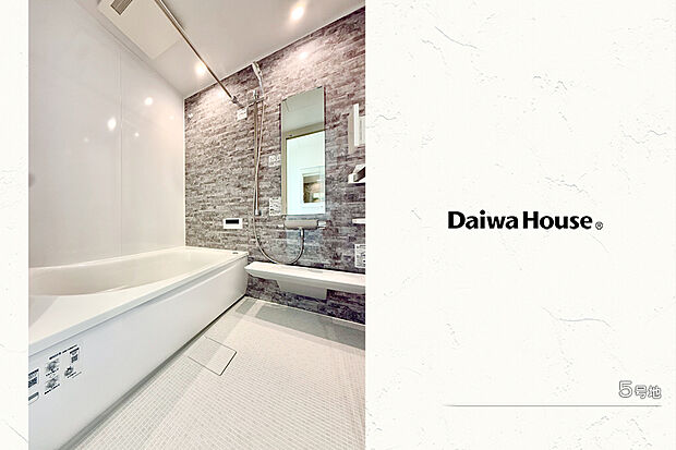 【5号地 浴室】5号地