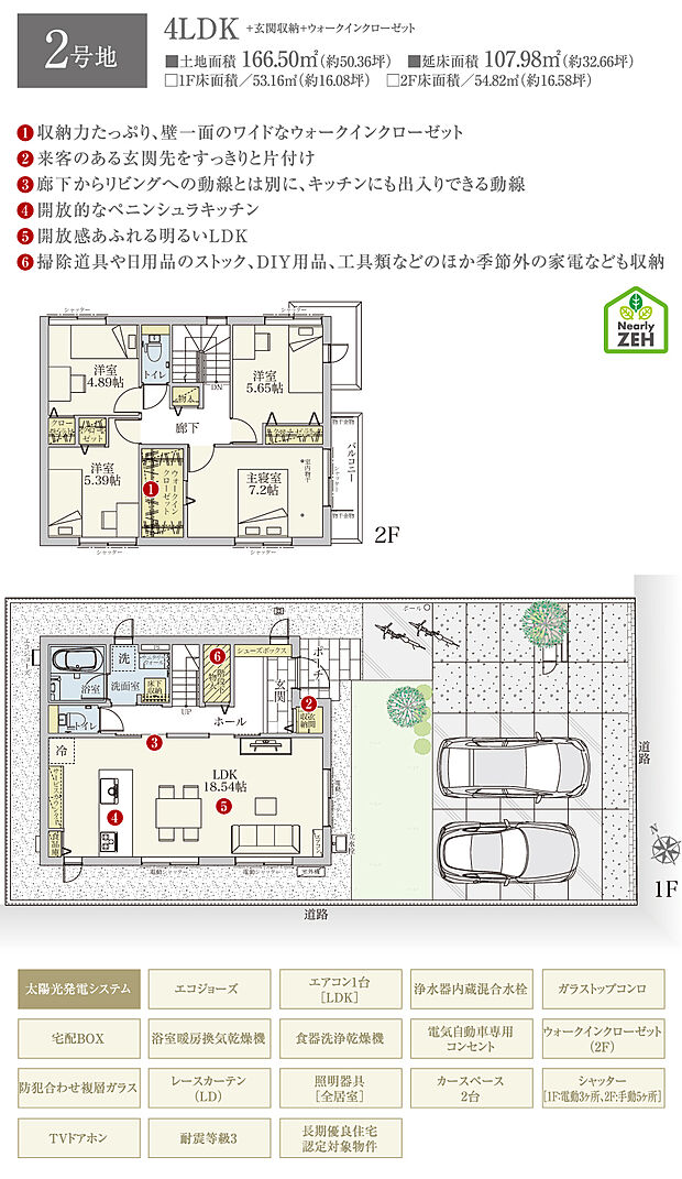 【4LDK】間取・外構植栽図は設計図書を基に描き起こしたもので実際とは多少異なる場合があります。 家具・家電・備品・車・自転車等は価格に含まれません。