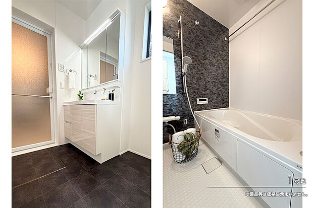 【1号地 浴室】1号地