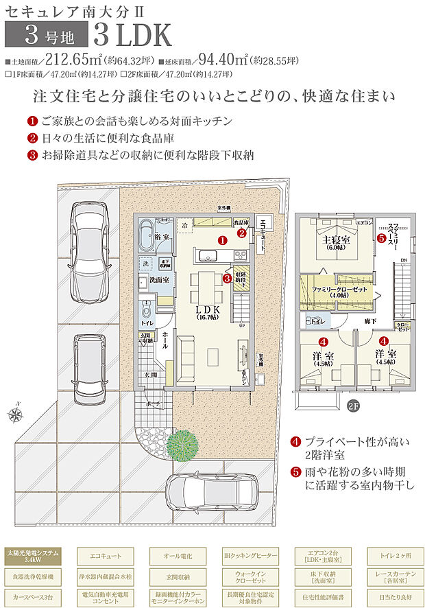 【3LDK】間取・外構植栽図は設計図書を基に描き起こしたもので実際とは多少異なる場合があります。 家具・家電・備品・車等は価格に含まれません。