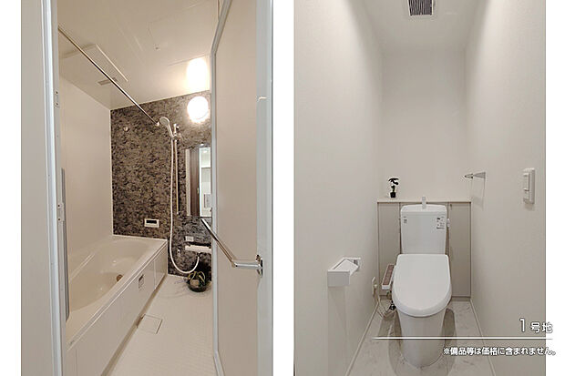 【1号地 浴室】1号地