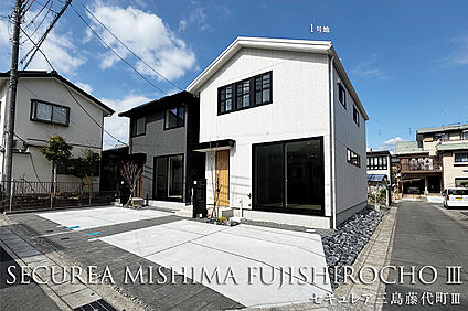 1号地 外観