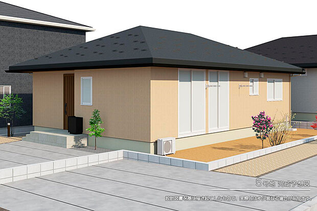 【5号地 外観】完成予想図