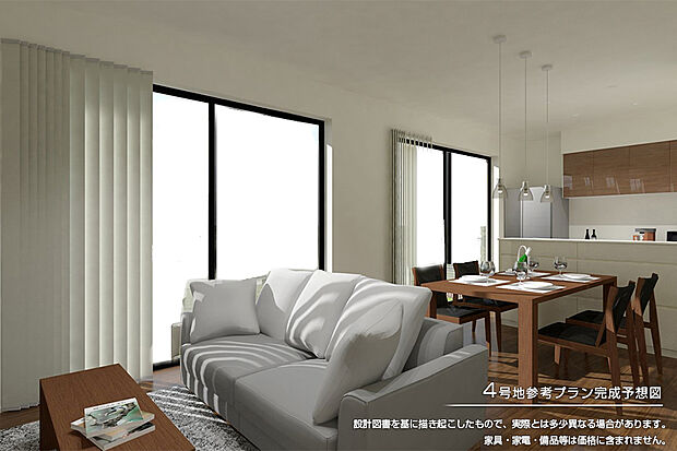 【4号地 建物プラン例(パース・内観)】4号地