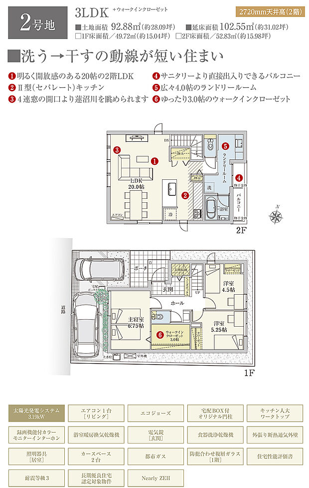 【3LDK】間取・外構植栽図は設計図書を基に描き起こしたもので実際とは多少異なる場合があります。 家具・家電・備品・車等は価格に含まれません。
