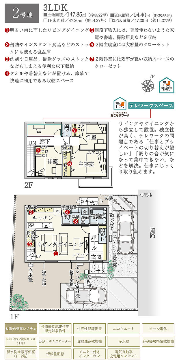 【3LDK】間取・外構植栽図は設計図書を基に描き起こしたもので実際とは多少異なる場合があります。 家具・家電・備品・車・自転車等は価格に含まれません。