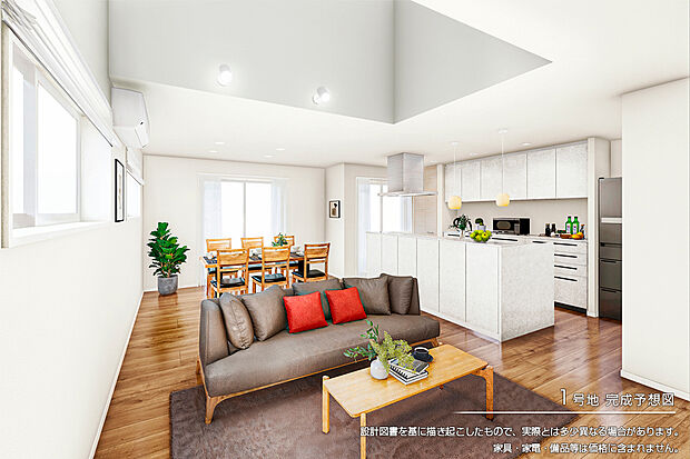 【1号地 リビング】完成予想図