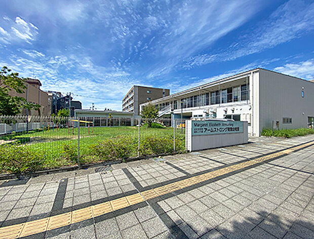 幼保連携型認定こども園アームストロング青葉幼稚園