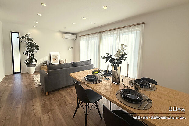 【88号地 ダイニング】88号地