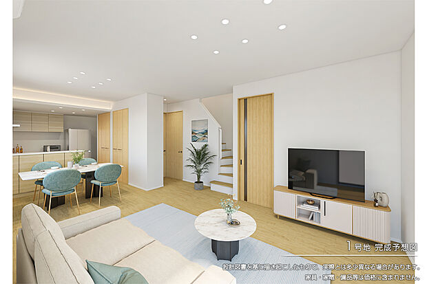 【1号地 リビング】完成予想図