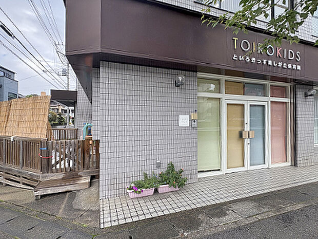 といろきっず美しが丘保育園