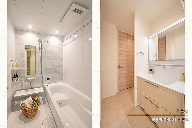【1号地 浴室】1号地