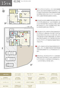 間取・外構植栽図は設計図書を基に描き起こしたもので実際とは多少異なる場合があります。 家具・家電・備品・車等は価格に含まれません。 