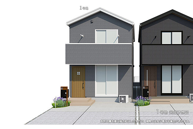 【1号地 庭・外構】完成予想図