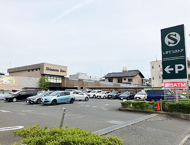 しずてつストア 安東店