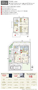 間取・外構植栽図は設計図書を基に描き起こしたもので実際とは多少異なる場合があります。 家具・家電・備品・車・自転車等は価格に含まれません。 