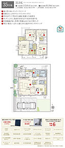 間取・外構植栽図は設計図書を基に描き起こしたもので実際とは多少異なる場合があります。 家具・家電・備品・車・自転車等は価格に含まれません。 