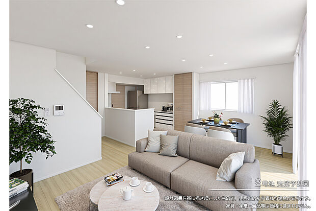 【2号地 リビング】完成予想図