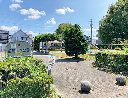 前島上東公園 約410m