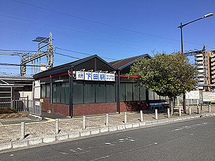 近鉄大阪線「近鉄下田」駅 約1000m
