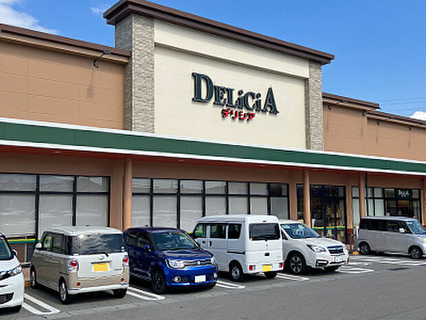 デリシア 吉田店