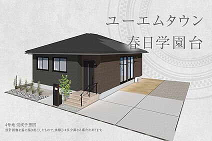 4号地 外観