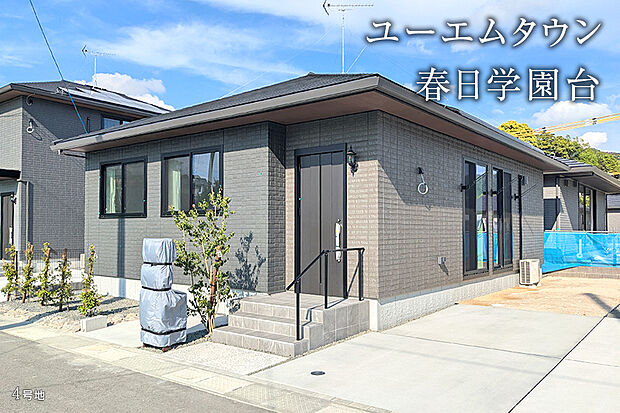 【4号地 外観】4号地