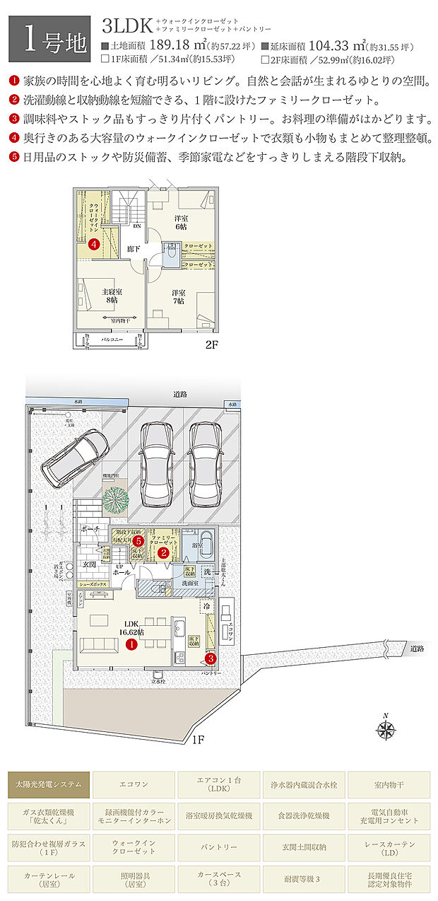 【3LDK】間取・外構植栽図は設計図書を基に描き起こしたもので実際とは多少異なる場合があります。 家具・家電・備品・車・自転車等は価格に含まれません。