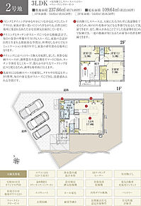 間取・外構植栽図は設計図書を基に描き起こしたもので実際とは多少異なる場合があります。 家具・家電・備品・車等は価格に含まれません。 