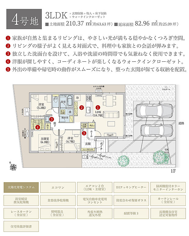 【3LDK】間取・外構植栽図は設計図書を基に描き起こしたもので実際とは多少異なる場合があります。 家具・家電・備品・車・自転車等は価格に含まれません。