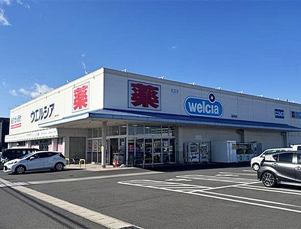 ウエルシア藤枝高洲店