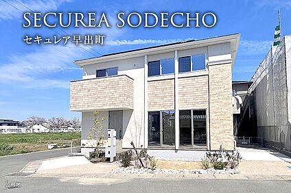 2号地 外観