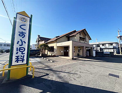 くす小児科 約260m