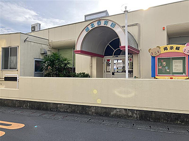城北保育園