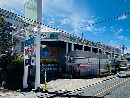 フードワン 森野店 約630m