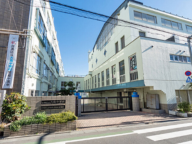 目黒区立大鳥中学校