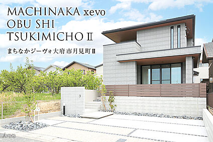 A号地 外観
