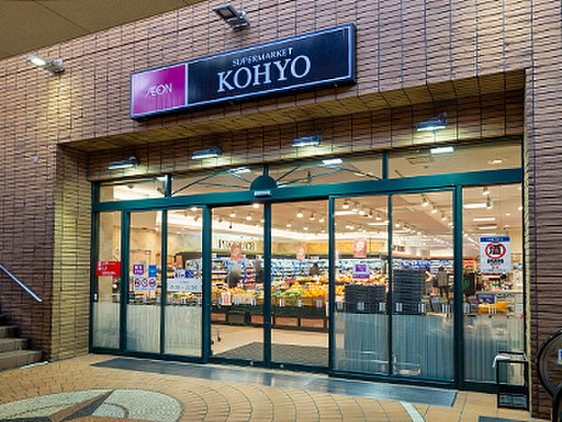 KOHYO甲東園店