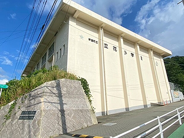 新宮町立立花小学校