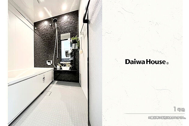 【1号地 浴室】1号地