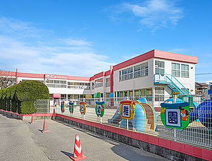 さと幼稚園 約760m
