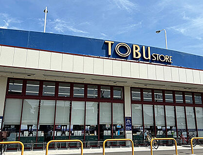 東武ストア草加中根店 約360m