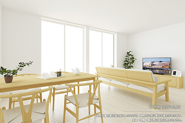 【6号地 ダイニング】完成予想図