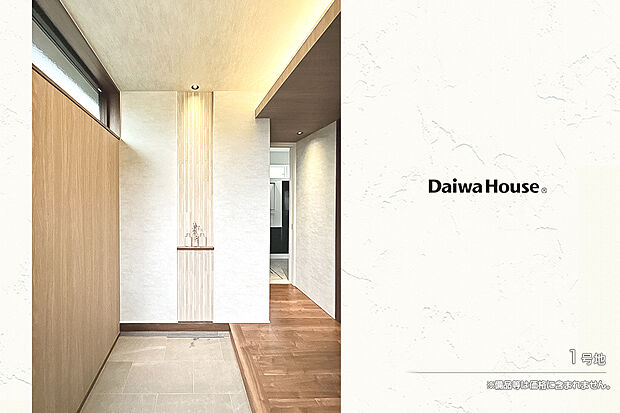 【1号地 収納】1号地