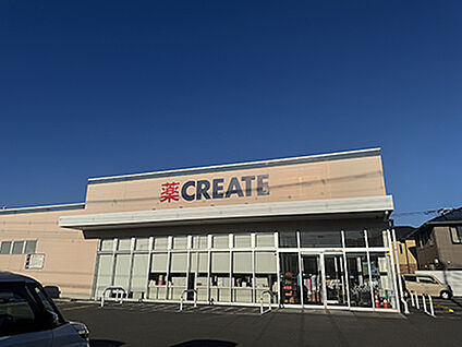 クリエイトS・D富士鮫島店 約840m