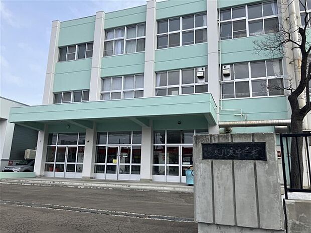 東月寒中学校
