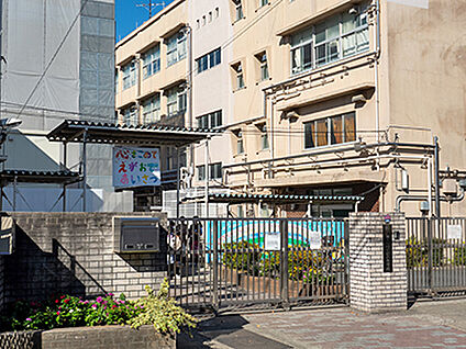 横浜市立つつじが丘小学校 約640m