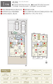 間取・外構植栽図は設計図書を基に描き起こしたもので実際とは多少異なる場合があります。 家具・家電・備品・車等は価格に含まれません。 