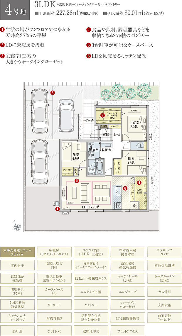 【3LDK】間取・外構植栽図は設計図書を基に描き起こしたもので実際とは多少異なる場合があります。 家具・家電・備品・車等は価格に含まれません。